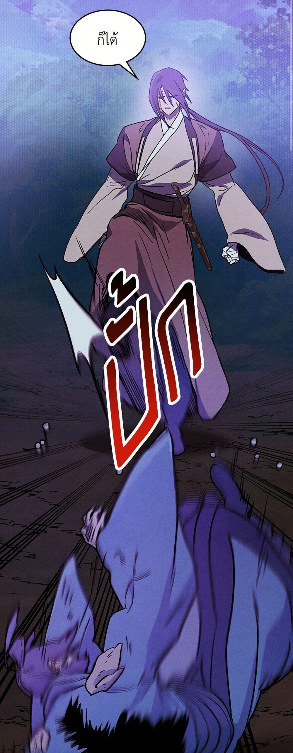 Manga-lc-com อ่านมังงะ อ่านการ์ตูน ออนไลน์ ฟรี Chronicles Of The Martial God’s Return ตอนที่ 1 2 3 4 5 6 7 8 9 10 11 12 13 14 ฟรี ไม่มีโฆษณา Manga-lc - อ่าน มังงะ อ่าน การ์ตูน ออนไลน์ อ่านมังงะ ฟรี