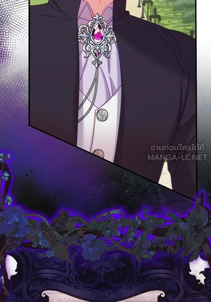 ครอบครัวพรรค์นั้น ฉันไม่มีวันกลับไป ตอนที่ 16 รูปที่ 81