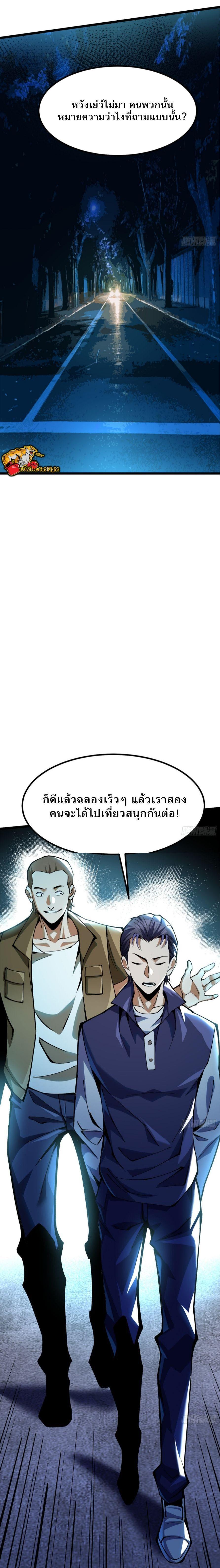 Manga-lc-com อ่านมังงะ อ่านการ์ตูน ออนไลน์ ฟรี I REALLY DON’T WANT TO LEARN FORBIDDEN SPELLS ตอนที่ 1 2 3 4 5 6 7 8 9 10 11 12 13 14 ฟรี ไม่มีโฆษณา Manga-lc - อ่าน มังงะ อ่าน การ์ตูน ออนไลน์ อ่านมังงะ ฟรี