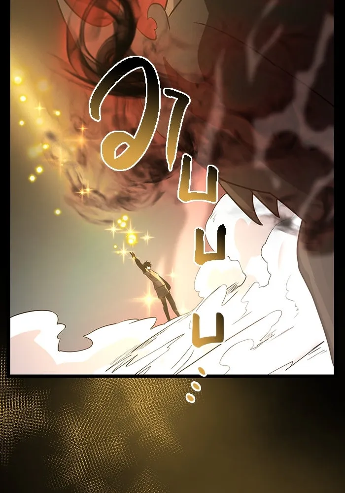 พลิกชะตาคว้าไอเทมระดับเทพ ตอนที่ 19 รูปที่ 118