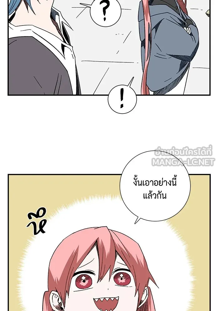 หนึ่งก้าวสู่เจ้ามาร ตอนที่ 102 เป้าหมาย (25) รูปที่ 33