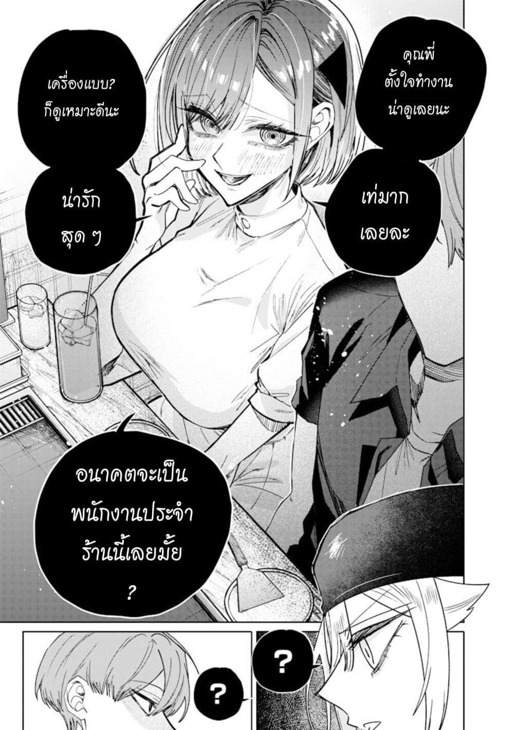 Manga-lc-com อ่านมังงะ อ่านการ์ตูน ออนไลน์ ฟรี Namaiki na Gal Ane wo Wakaraseru Hanashi ตอนที่ 1 2 3 4 5 6 7 8 9 10 11 12 13 14 ฟรี ไม่มีโฆษณา Manga-lc - อ่าน มังงะ อ่าน การ์ตูน ออนไลน์ อ่านมังงะ ฟรี