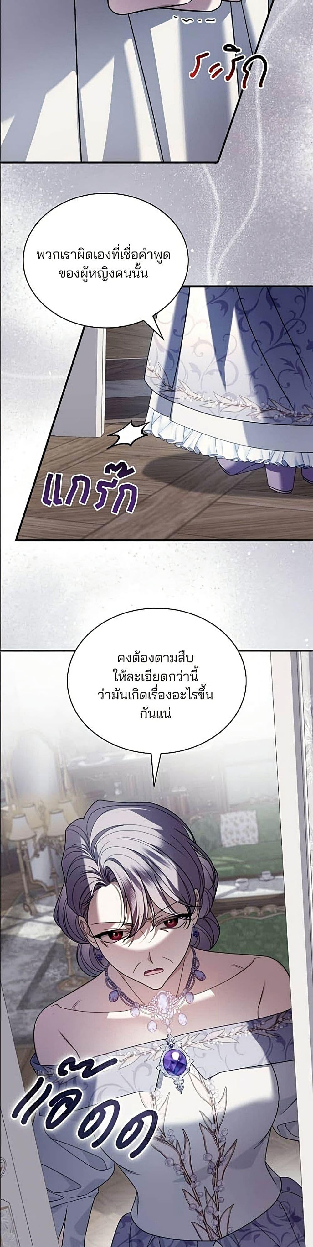 Manga-lc-com อ่านมังงะ อ่านการ์ตูน ออนไลน์ ฟรี Noble in Name, Vulgar at Heart ตอนที่ 1 2 3 4 5 6 7 8 9 10 11 12 13 14 ฟรี ไม่มีโฆษณา Manga-lc - อ่าน มังงะ อ่าน การ์ตูน ออนไลน์ อ่านมังงะ ฟรี