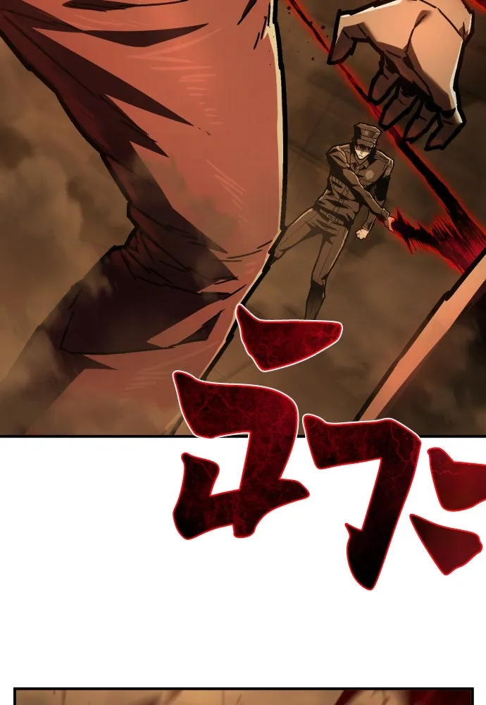 เพชฌฆาตลงทัณฑ์ ตอนที่ 11 รูปที่ 62