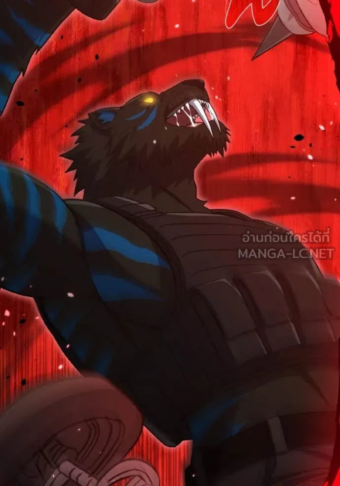 อัจฉริยะนอกคอก ตอนที่ 114 รูปที่ 40