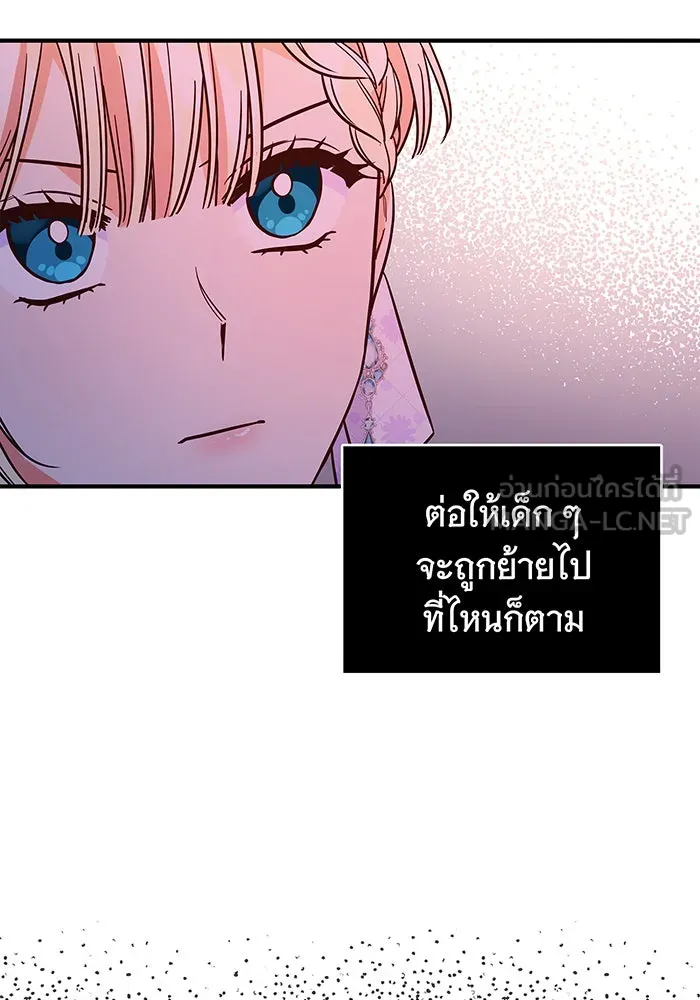นางร้ายที่ไหนจะมีคุณธรรม ตอนที่ 29 รูปที่ 36