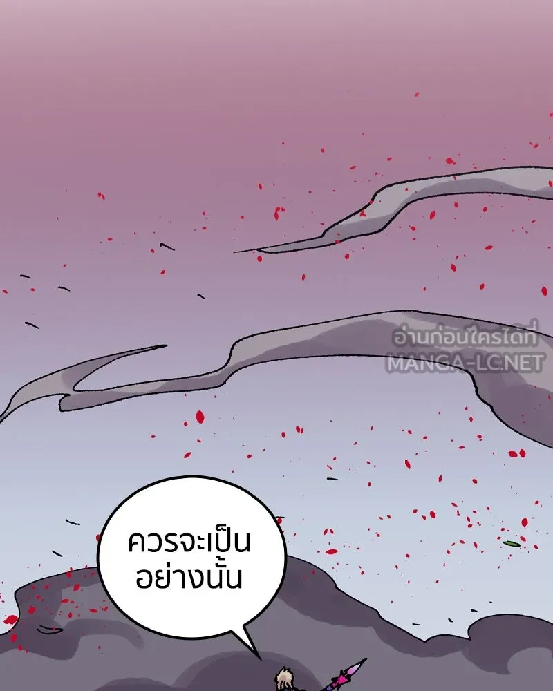 เคลวาเทส อสูรจอมราชัน ตอนที่ 56 การกลับมาขององค์ราชา รูปที่ 96