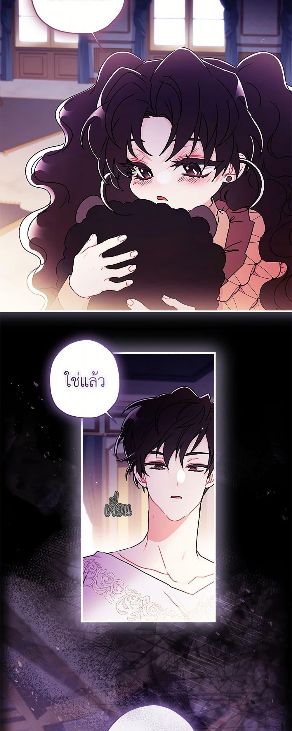 Manga-lc-com อ่านมังงะ อ่านการ์ตูน ออนไลน์ ฟรี I Became the Male Lead’s Adopted Daughter ตอนที่ 1 2 3 4 5 6 7 8 9 10 11 12 13 14 ฟรี ไม่มีโฆษณา Manga-lc - อ่าน มังงะ อ่าน การ์ตูน ออนไลน์ อ่านมังงะ ฟรี