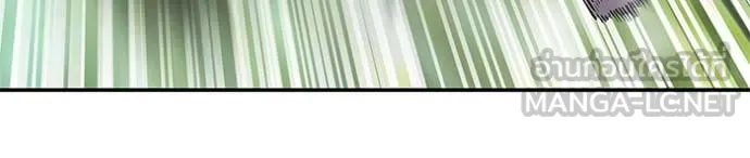 เลวฟาดเลว ตอนที่ 174 รูปที่ 50