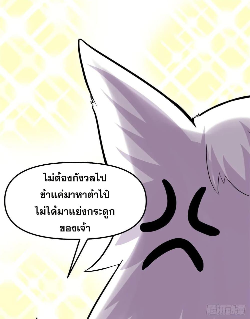 Manga-lc-com อ่านมังงะ อ่านการ์ตูน ออนไลน์ ฟรี God of War System ตอนที่ 1 2 3 4 5 6 7 8 9 10 11 12 13 14 ฟรี ไม่มีโฆษณา Manga-lc - อ่าน มังงะ อ่าน การ์ตูน ออนไลน์ อ่านมังงะ ฟรี