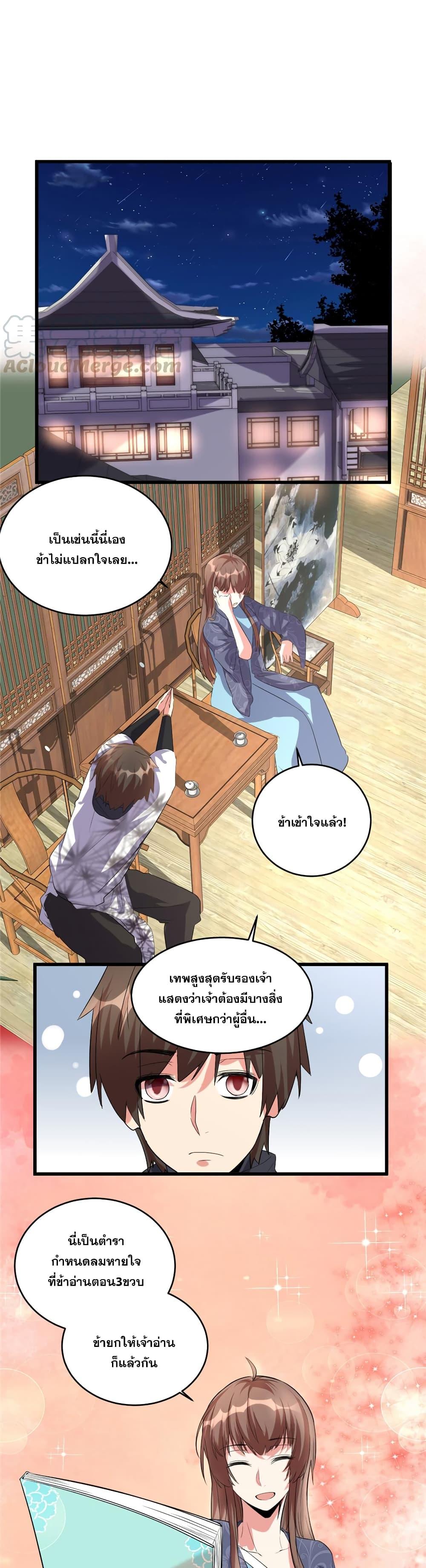 Manga-lc-com อ่านมังงะ อ่านการ์ตูน ออนไลน์ ฟรี God of War System ตอนที่ 1 2 3 4 5 6 7 8 9 10 11 12 13 14 ฟรี ไม่มีโฆษณา Manga-lc - อ่าน มังงะ อ่าน การ์ตูน ออนไลน์ อ่านมังงะ ฟรี