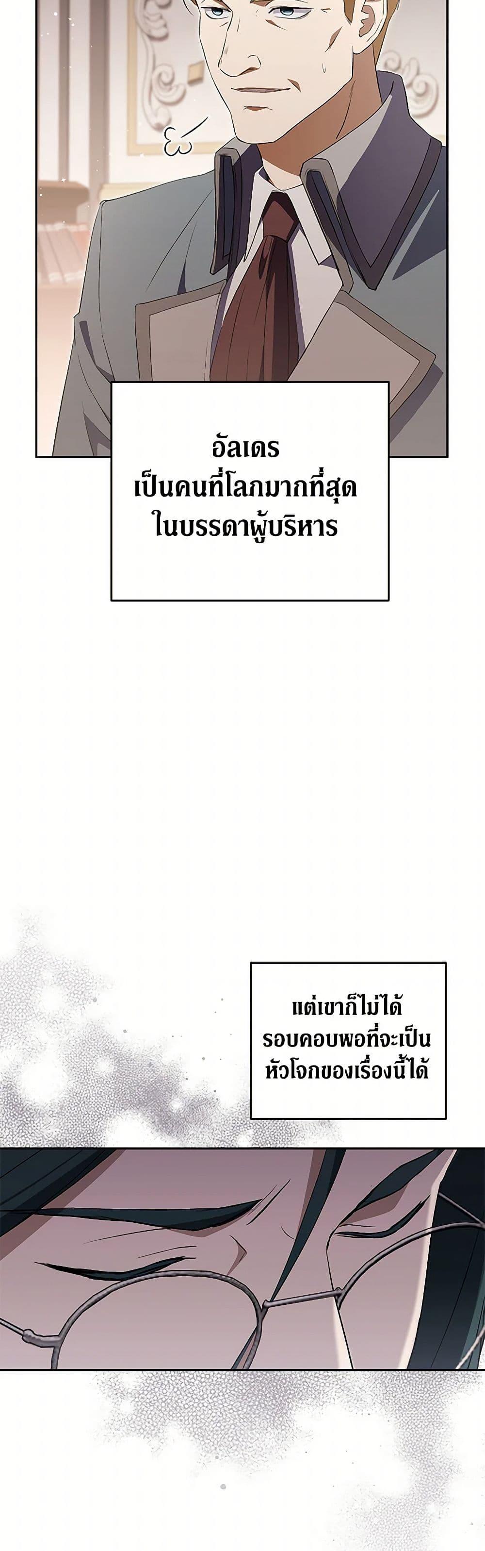 Manga-lc-com อ่านมังงะ อ่านการ์ตูน ออนไลน์ ฟรี There Is No Need to Be Obsessed ตอนที่ 1 2 3 4 5 6 7 8 9 10 11 12 13 14 ฟรี ไม่มีโฆษณา Manga-lc - อ่าน มังงะ อ่าน การ์ตูน ออนไลน์ อ่านมังงะ ฟรี