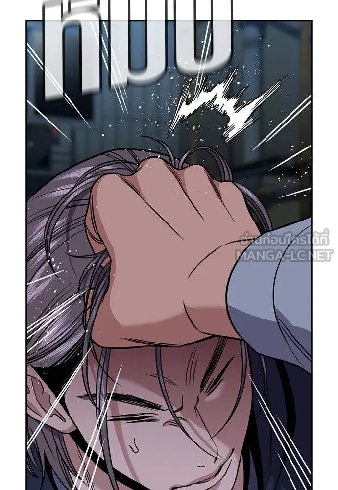 การศึกษาที่แท้จริง ตอนที่ 180 รูปที่ 60