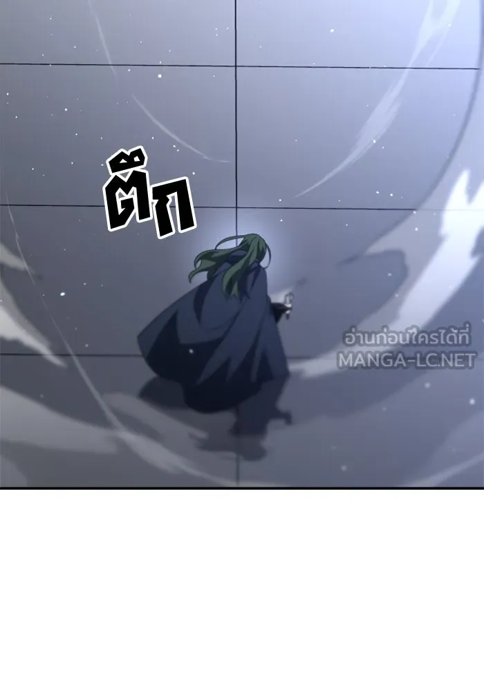 อดีตบอสหอคอย ตอนที่ 48 รูปที่ 39