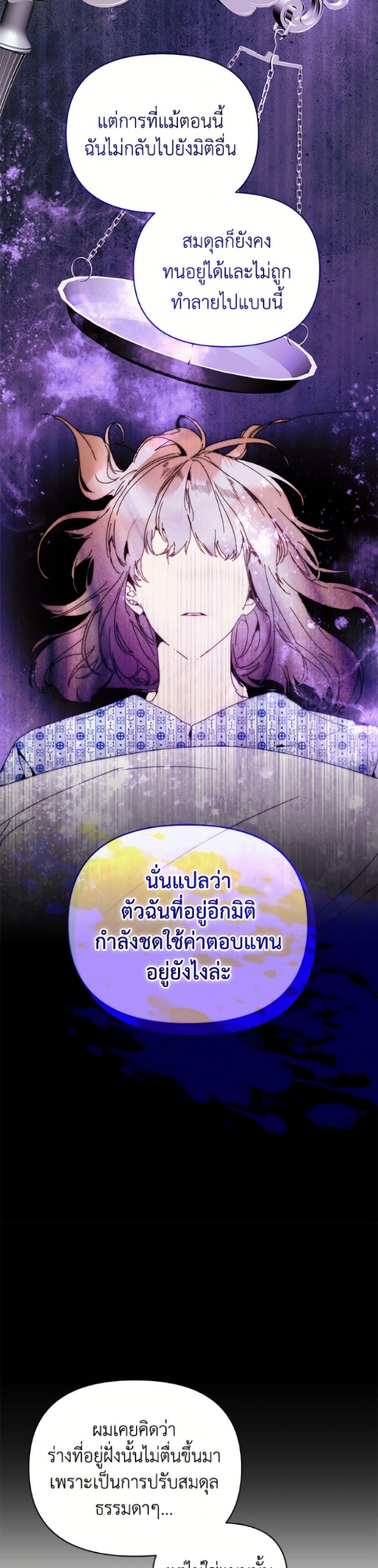 Manga-lc-com อ่านมังงะ อ่านการ์ตูน ออนไลน์ ฟรี I’m the Villainous Male Lead’s Terminally-Ill Aunt ตอนที่ 1 2 3 4 5 6 7 8 9 10 11 12 13 14 ฟรี ไม่มีโฆษณา Manga-lc - อ่าน มังงะ อ่าน การ์ตูน ออนไลน์ อ่านมังงะ ฟรี