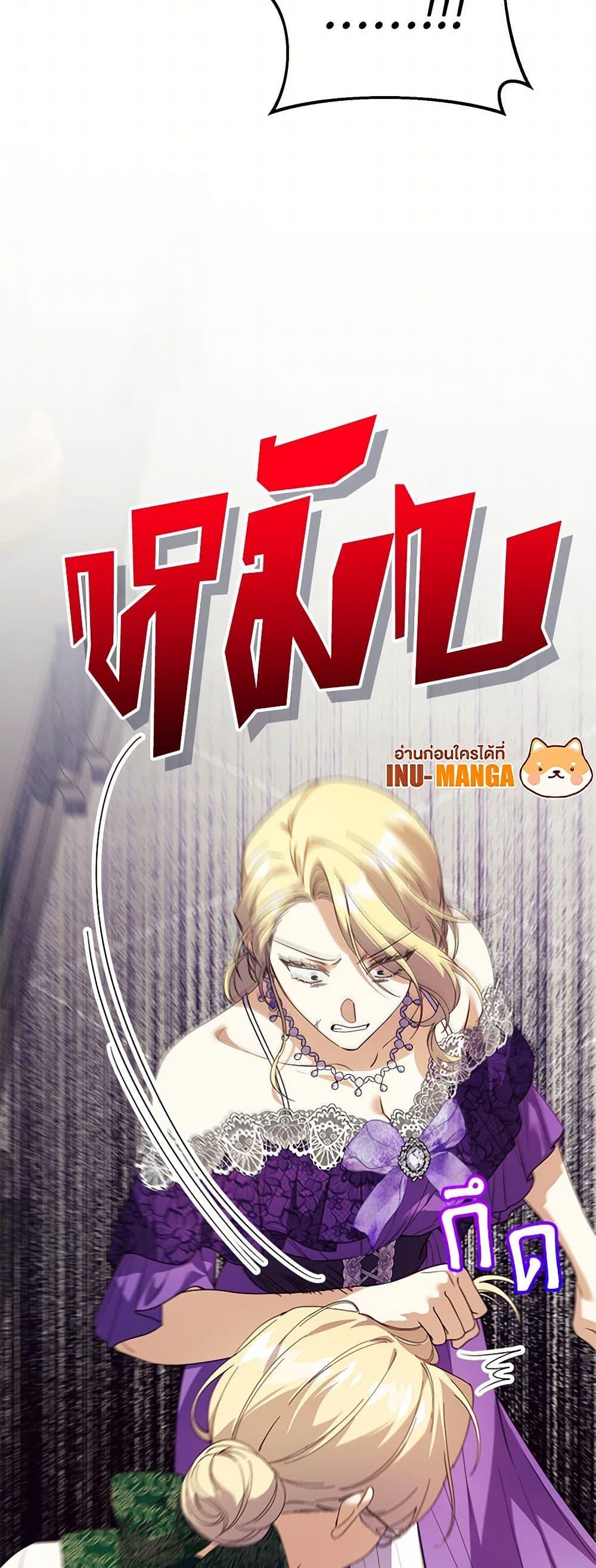 Manga-lc-com อ่านมังงะ อ่านการ์ตูน ออนไลน์ ฟรี Immoral Duke’s Family Needs to be Homeschooled ตอนที่ 1 2 3 4 5 6 7 8 9 10 11 12 13 14 ฟรี ไม่มีโฆษณา Manga-lc - อ่าน มังงะ อ่าน การ์ตูน ออนไลน์ อ่านมังงะ ฟรี