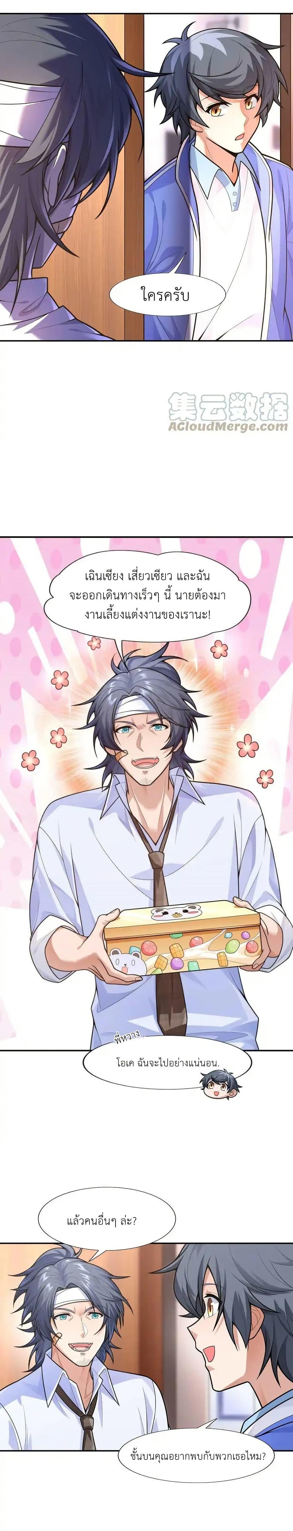 Manga-lc-com อ่านมังงะ อ่านการ์ตูน ออนไลน์ ฟรี There Will Always Be Someone To Disturb My AFK Life ตอนที่ 1 2 3 4 5 6 7 8 9 10 11 12 13 14 ฟรี ไม่มีโฆษณา Manga-lc - อ่าน มังงะ อ่าน การ์ตูน ออนไลน์ อ่านมังงะ ฟรี