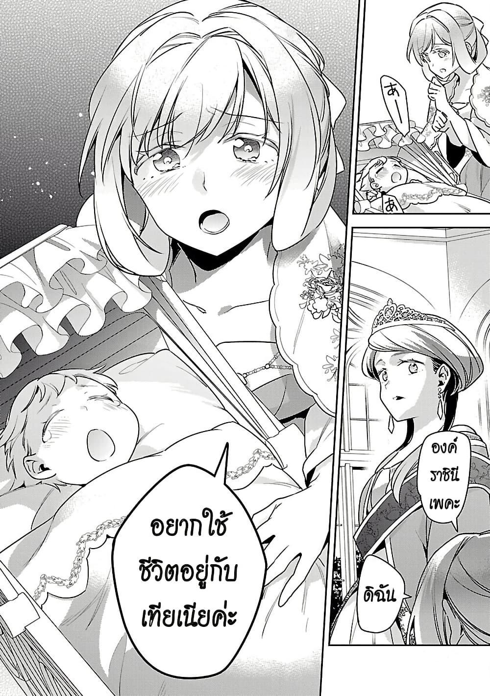 Manga-lc-com อ่านมังงะ อ่านการ์ตูน ออนไลน์ ฟรี Akuyaku Reijo No Ani Ni Tensei Shimashita ตอนที่ 1 2 3 4 5 6 7 8 9 10 11 12 13 14 ฟรี ไม่มีโฆษณา Manga-lc - อ่าน มังงะ อ่าน การ์ตูน ออนไลน์ อ่านมังงะ ฟรี