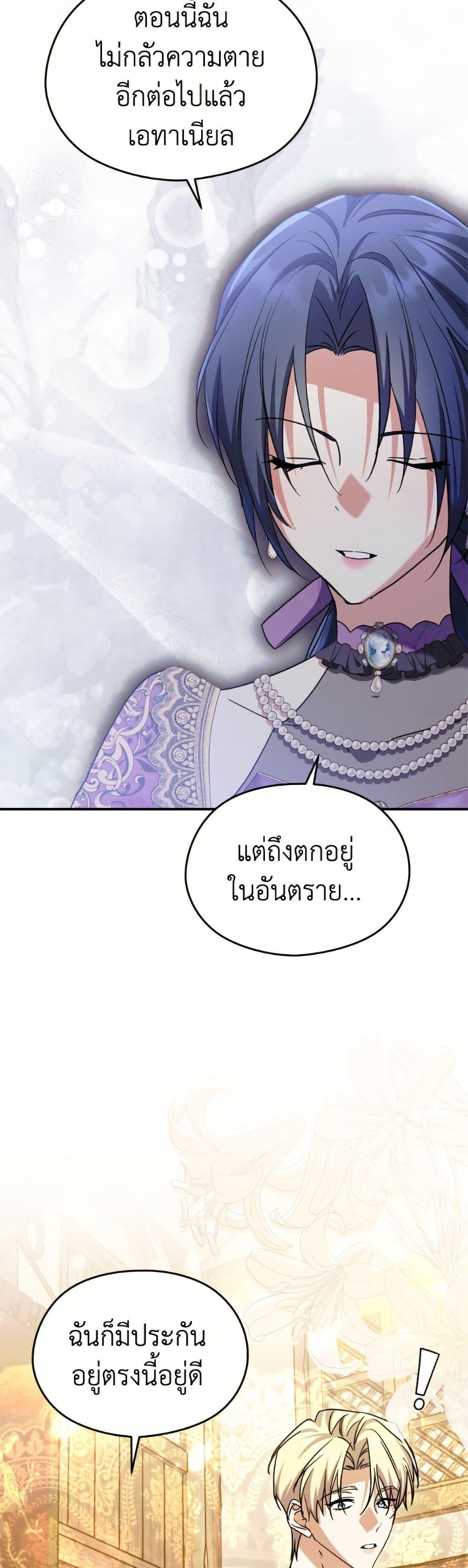 Manga-lc-com อ่านมังงะ อ่านการ์ตูน ออนไลน์ ฟรี I Don’t Want to Work! ตอนที่ 1 2 3 4 5 6 7 8 9 10 11 12 13 14 ฟรี ไม่มีโฆษณา Manga-lc - อ่าน มังงะ อ่าน การ์ตูน ออนไลน์ อ่านมังงะ ฟรี