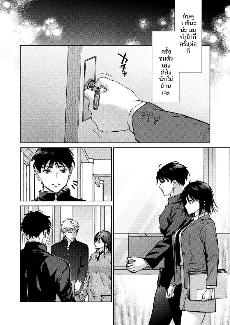 Doujin-Lc- อ่าน โดจิน มังฮวา เกาหลี ญี่ปุ่น จีน แปลไทย ที่จริงเเล้วเธอนั้น ตอนที่ 1 2 3 4 5 6 7 8 9 10 11 12 13 14 ฟรี ไม่มีโฆษณา อ่าน โดจิน Manhwa เกาหลี ญี่ปุ่น จีน เรามีครบ คัดมาให้เน้นๆ โดจิน 18+ รับประกันความฟินโดย  Doujin Lc