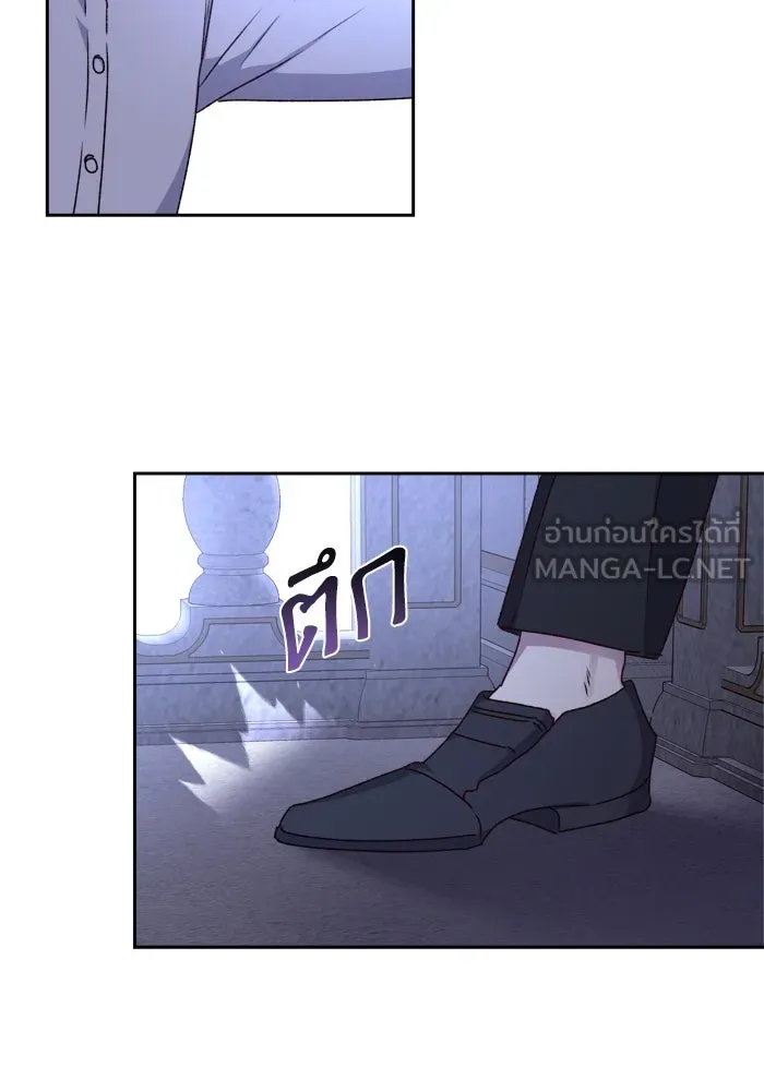 เกิดใหม่คราวนี้ ขอเป็นคนดีดูสักครั้ง ตอนที่ 19 รูปที่ 36