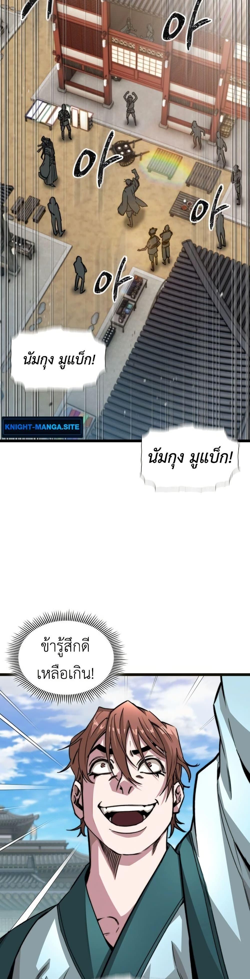 Manga-lc-com อ่านมังงะ อ่านการ์ตูน ออนไลน์ ฟรี The Absolute Scholar ตอนที่ 1 2 3 4 5 6 7 8 9 10 11 12 13 14 ฟรี ไม่มีโฆษณา Manga-lc - อ่าน มังงะ อ่าน การ์ตูน ออนไลน์ อ่านมังงะ ฟรี
