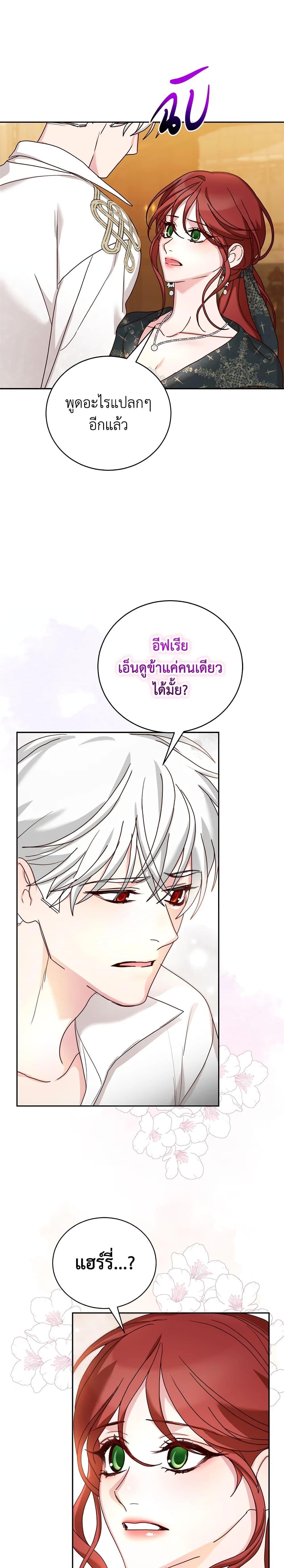 Manga-lc-com อ่านมังงะ อ่านการ์ตูน ออนไลน์ ฟรี I’ll Just Live On As A Villainess ตอนที่ 1 2 3 4 5 6 7 8 9 10 11 12 13 14 ฟรี ไม่มีโฆษณา Manga-lc - อ่าน มังงะ อ่าน การ์ตูน ออนไลน์ อ่านมังงะ ฟรี