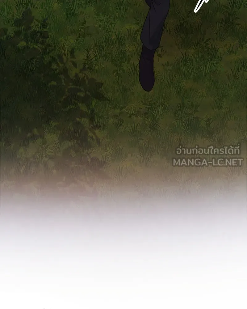 แด่ความเกลียดชัง ตอนที่ 21 รูปที่ 99