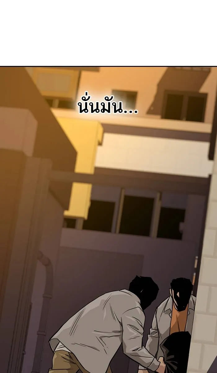 To not die ตอนที่ 21 รูปที่ 98