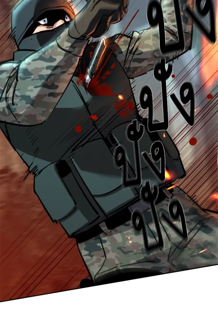 พี่ชายสายบอดี้การ์ด ตอนที่ 248 รูปที่ 88