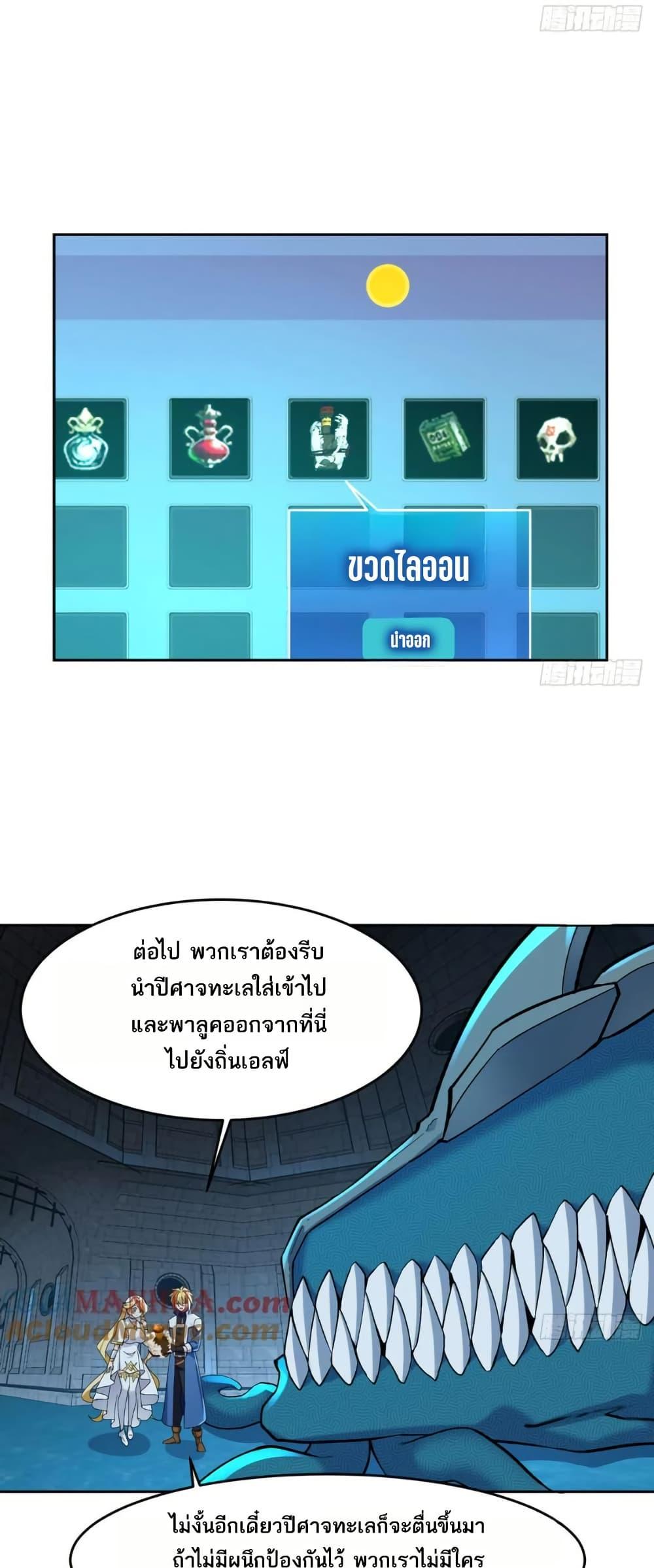 Manga-lc-com อ่านมังงะ อ่านการ์ตูน ออนไลน์ ฟรี The Beta Server For A Thousand Years ตอนที่ 1 2 3 4 5 6 7 8 9 10 11 12 13 14 ฟรี ไม่มีโฆษณา Manga-lc - อ่าน มังงะ อ่าน การ์ตูน ออนไลน์ อ่านมังงะ ฟรี