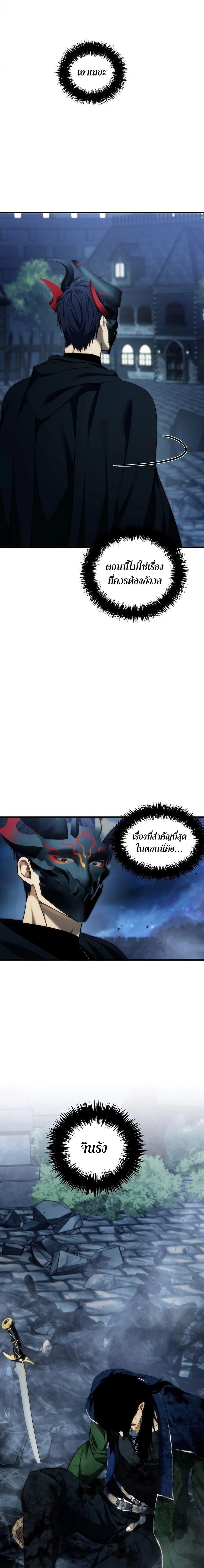 Manga-lc-com อ่านมังงะ อ่านการ์ตูน ออนไลน์ ฟรี Second Life Ranker ตอนที่ 1 2 3 4 5 6 7 8 9 10 11 12 13 14 ฟรี ไม่มีโฆษณา Manga-lc - อ่าน มังงะ อ่าน การ์ตูน ออนไลน์ อ่านมังงะ ฟรี