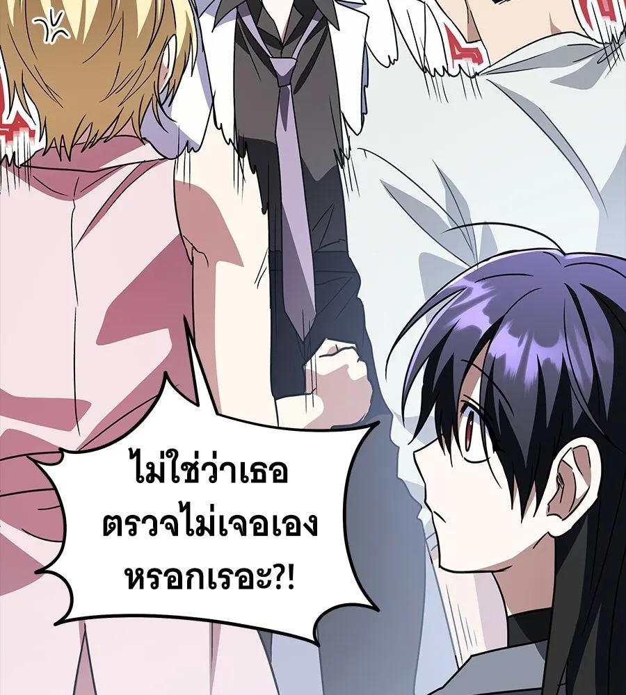 ถึกทนแทงก์แรงก์ C ตอนที่ 31 รูปที่ 179