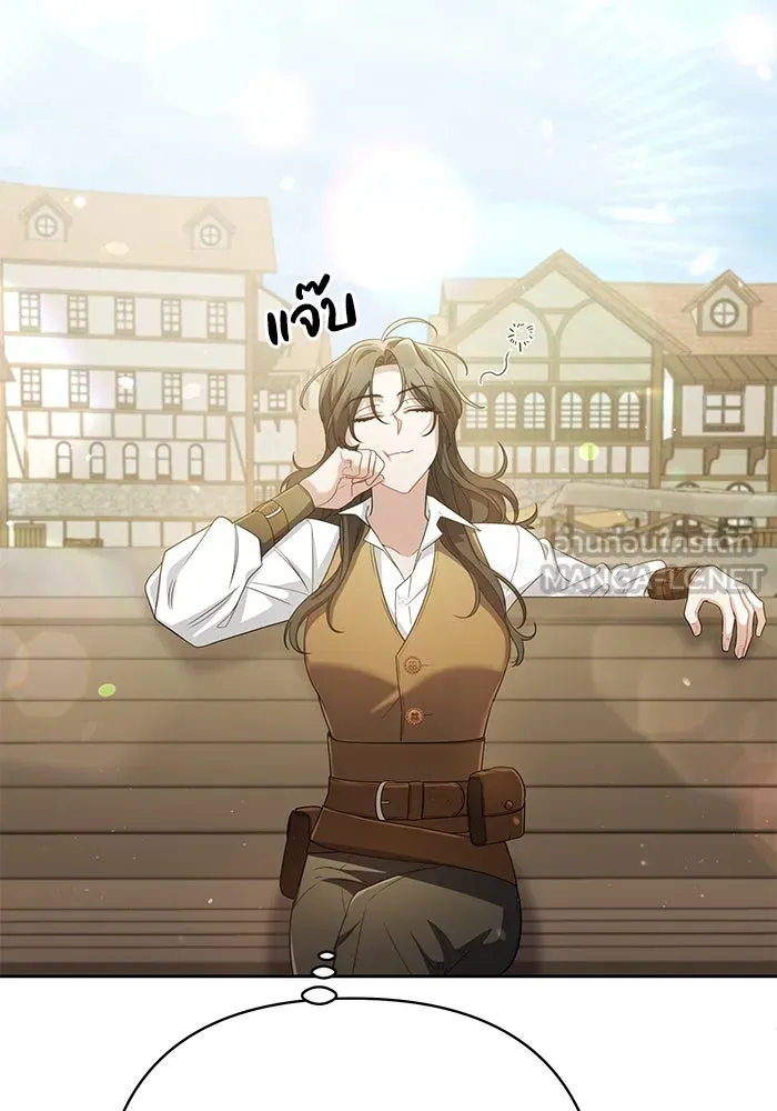 อยู่ดี ๆ ก็มีนางเอกนิยายเป็นเพื่อนบ้าน ตอนที่ 1 รูปที่ 108