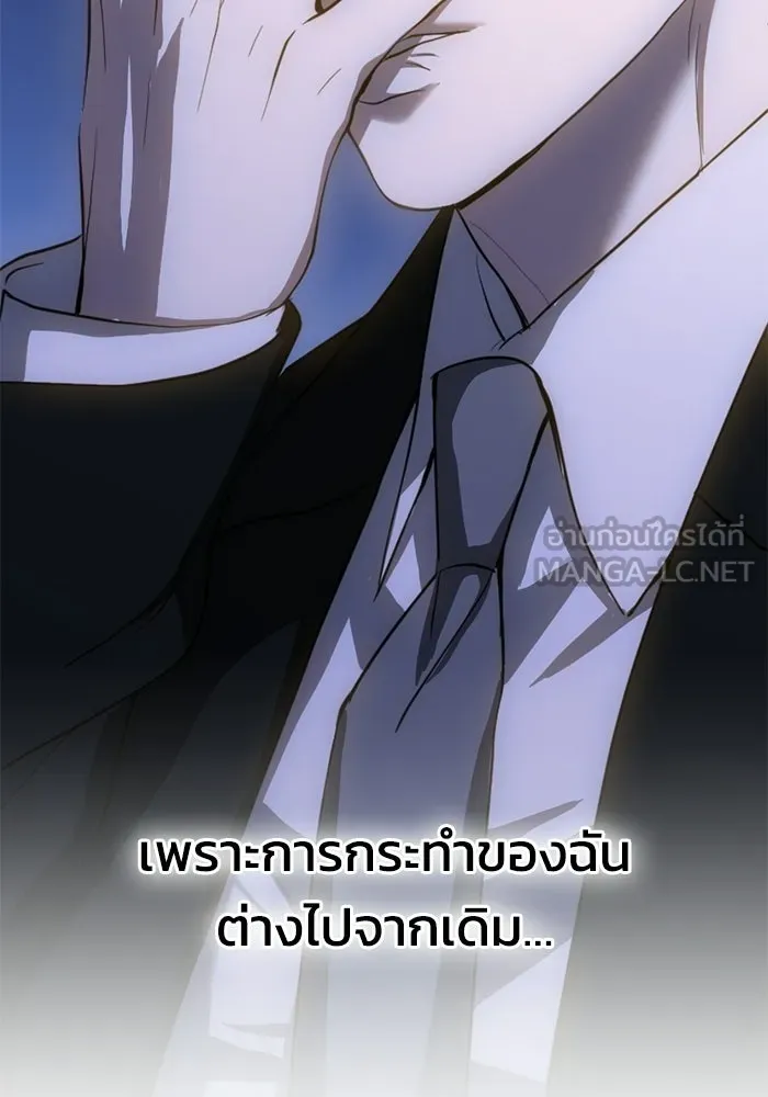 ชีวิตรักฉบับเดจาวู ตอนที่ 79 รูปที่ 9