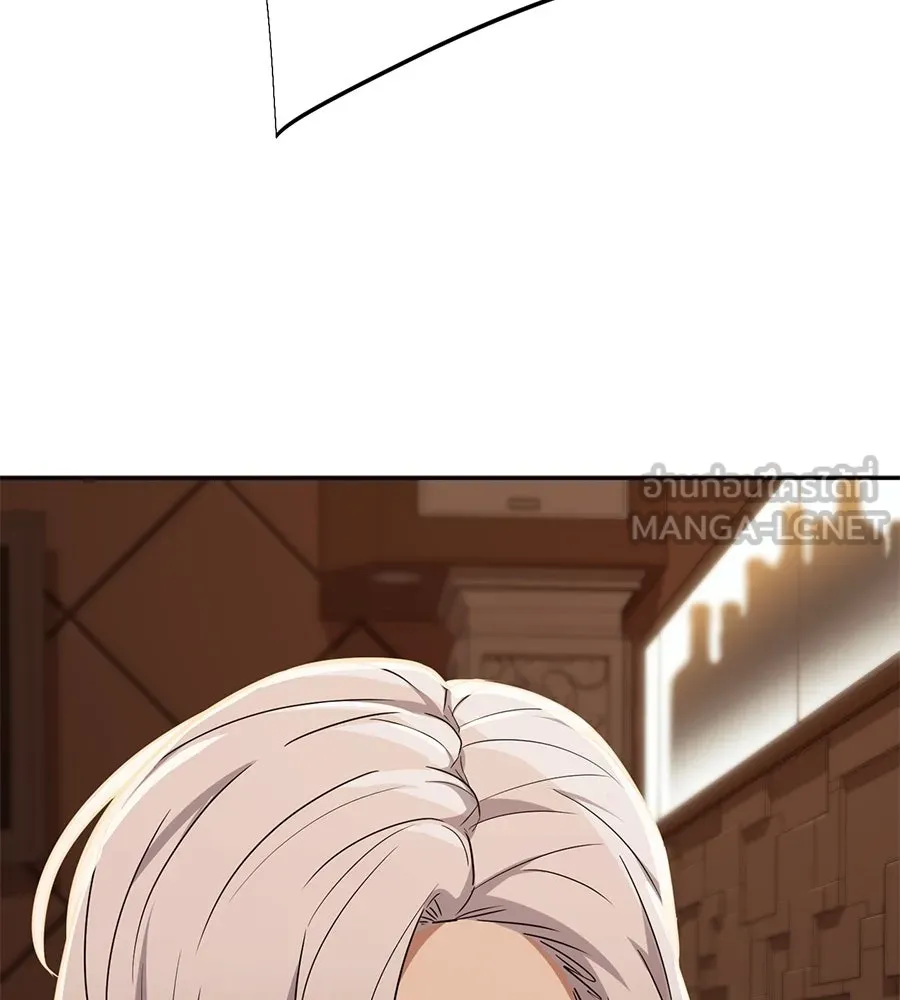 คอลเซ็นเตอร์เปลี่ยนชีวิต ตอนที่ 10 ข่าวฉาว รูปที่ 135