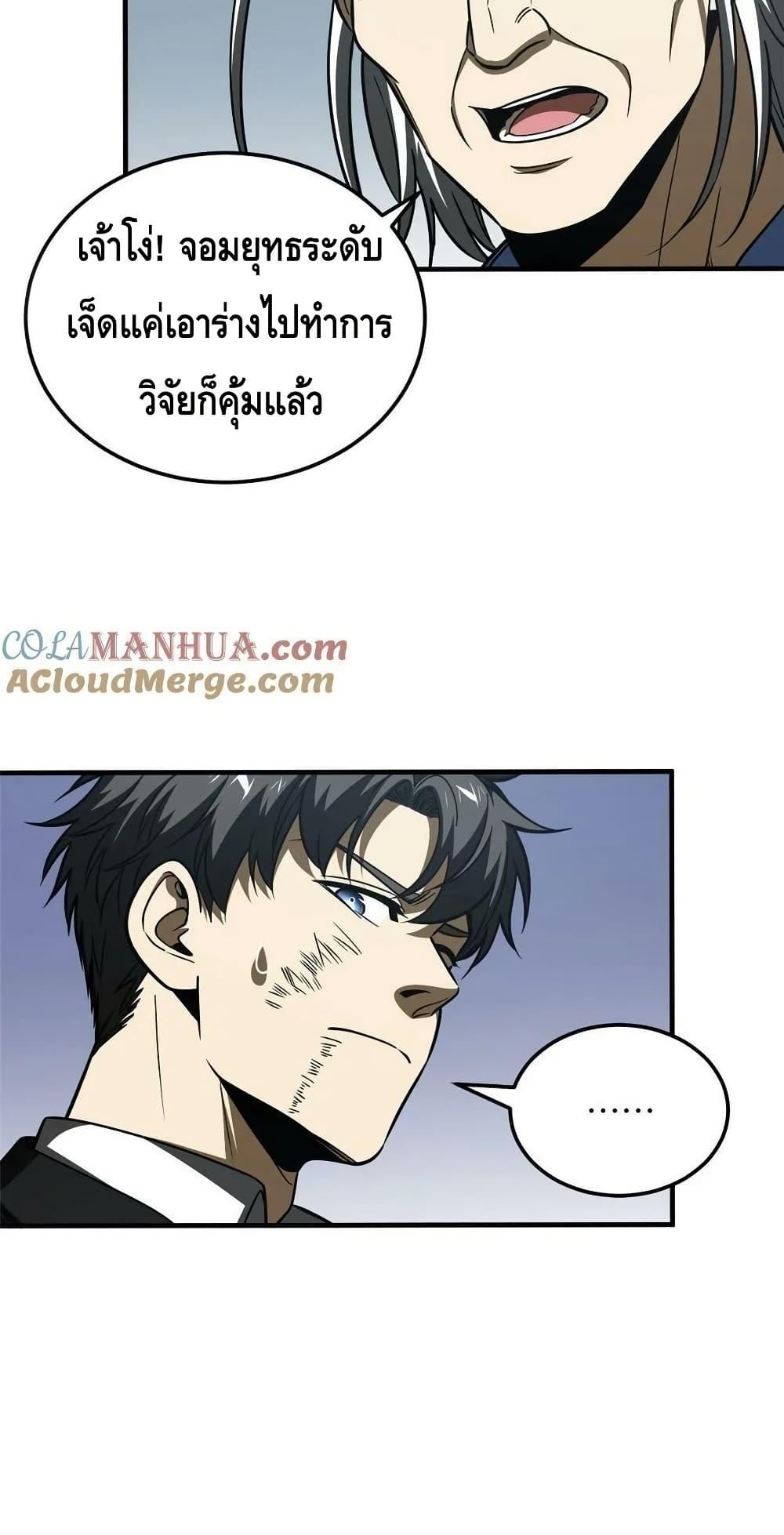 Manga-lc-com อ่านมังงะ อ่านการ์ตูน ออนไลน์ ฟรี GlobalMartial ตอนที่ 1 2 3 4 5 6 7 8 9 10 11 12 13 14 ฟรี ไม่มีโฆษณา Manga-lc - อ่าน มังงะ อ่าน การ์ตูน ออนไลน์ อ่านมังงะ ฟรี