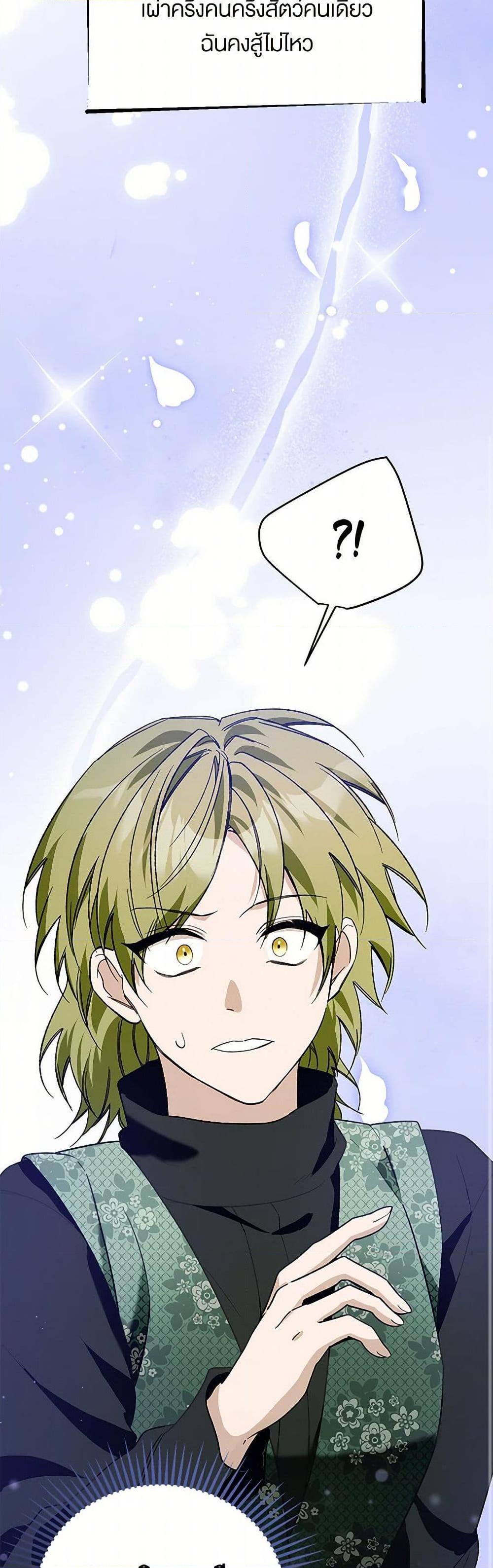 Manga-lc-com อ่านมังงะ อ่านการ์ตูน ออนไลน์ ฟรี Carefully Choosing a Husband ตอนที่ 1 2 3 4 5 6 7 8 9 10 11 12 13 14 ฟรี ไม่มีโฆษณา Manga-lc - อ่าน มังงะ อ่าน การ์ตูน ออนไลน์ อ่านมังงะ ฟรี