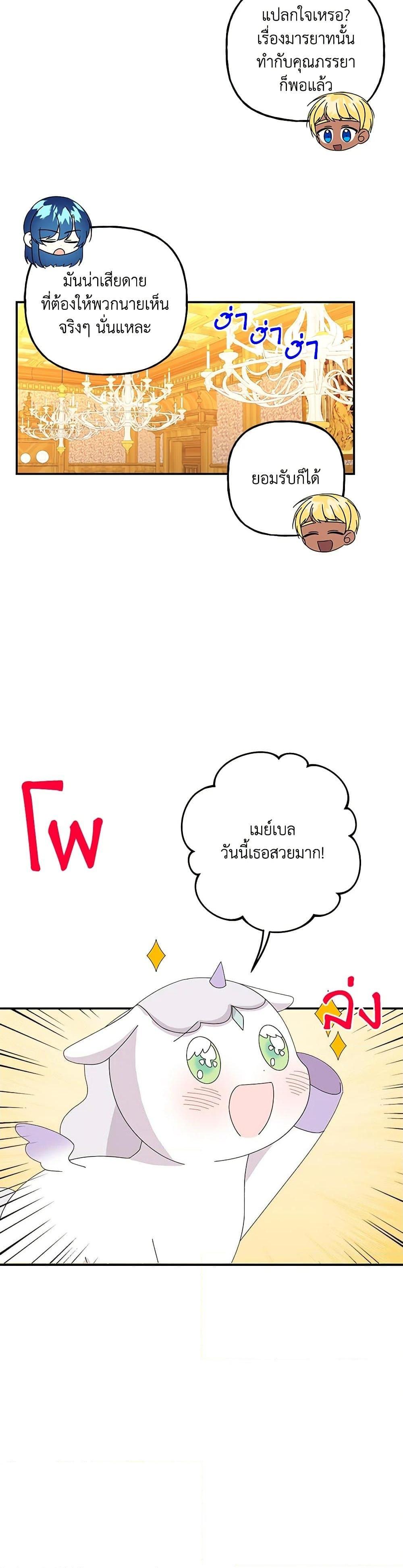 Manga-lc-com อ่านมังงะ อ่านการ์ตูน ออนไลน์ ฟรี Daughter of the Archmage ตอนที่ 1 2 3 4 5 6 7 8 9 10 11 12 13 14 ฟรี ไม่มีโฆษณา Manga-lc - อ่าน มังงะ อ่าน การ์ตูน ออนไลน์ อ่านมังงะ ฟรี