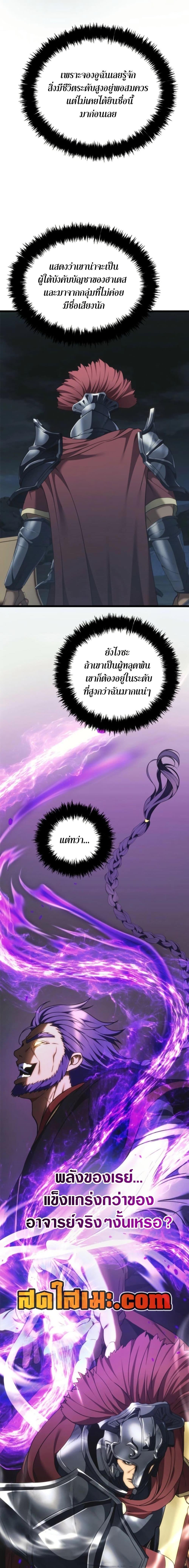 Manga-lc-com อ่านมังงะ อ่านการ์ตูน ออนไลน์ ฟรี Second Life Ranker ตอนที่ 1 2 3 4 5 6 7 8 9 10 11 12 13 14 ฟรี ไม่มีโฆษณา Manga-lc - อ่าน มังงะ อ่าน การ์ตูน ออนไลน์ อ่านมังงะ ฟรี