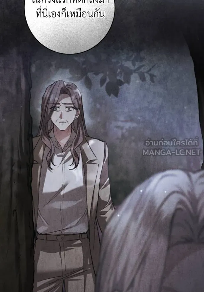 ยามหมาป่าทมิฬ ตอนที่ 43 รูปที่ 59