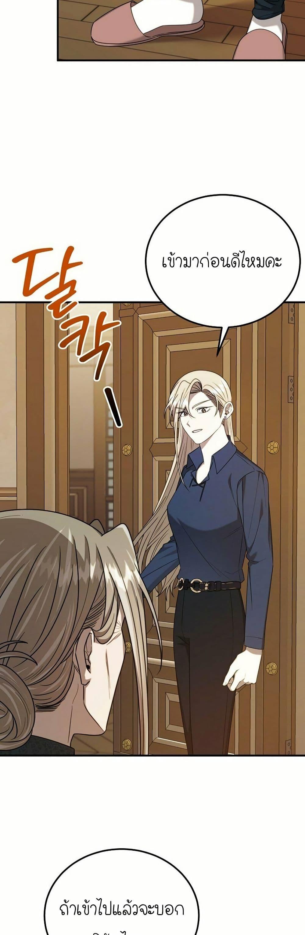 Manga-lc-com อ่านมังงะ อ่านการ์ตูน ออนไลน์ ฟรี Isn’s This Inside the Game ตอนที่ 1 2 3 4 5 6 7 8 9 10 11 12 13 14 ฟรี ไม่มีโฆษณา Manga-lc - อ่าน มังงะ อ่าน การ์ตูน ออนไลน์ อ่านมังงะ ฟรี