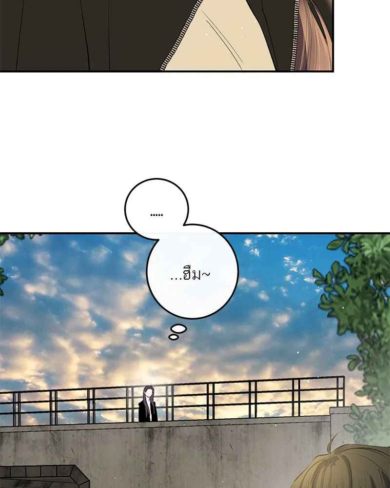 ตำนานเทพธิดาตกสวรรค์ ตอนที่ 50 รูปที่ 65