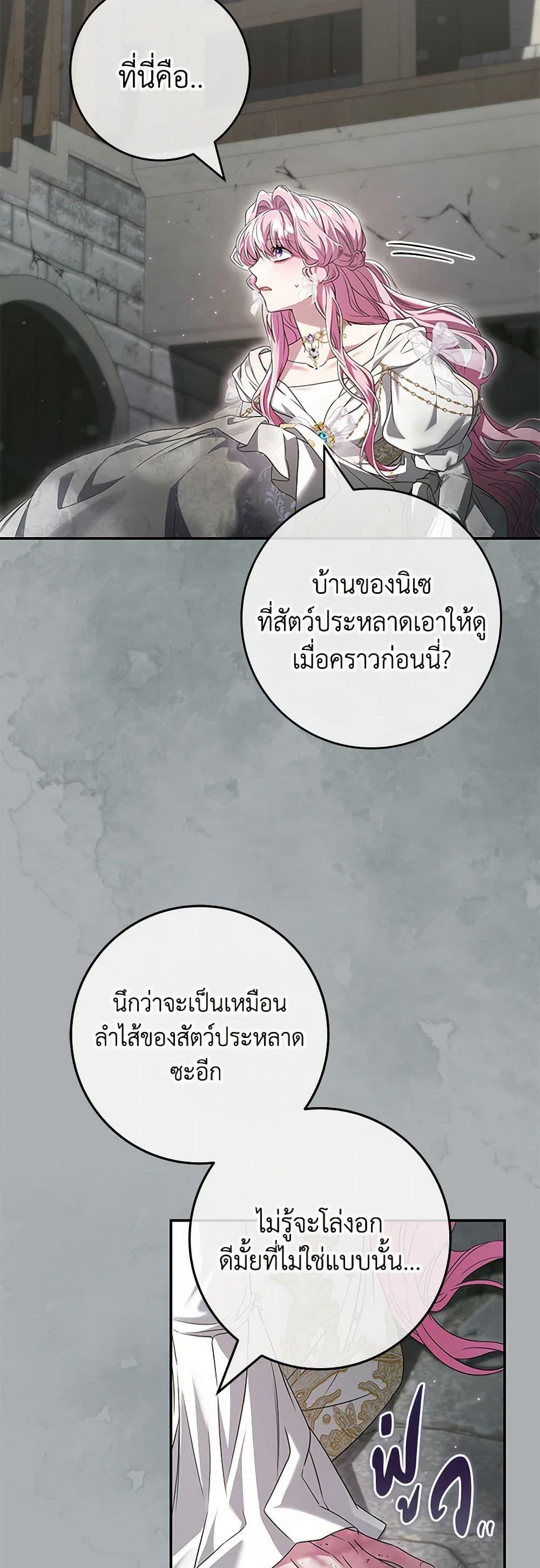 Manga-lc-com อ่านมังงะ อ่านการ์ตูน ออนไลน์ ฟรี Trapped in a Cursed Game, but now with NPCs ตอนที่ 1 2 3 4 5 6 7 8 9 10 11 12 13 14 ฟรี ไม่มีโฆษณา Manga-lc - อ่าน มังงะ อ่าน การ์ตูน ออนไลน์ อ่านมังงะ ฟรี