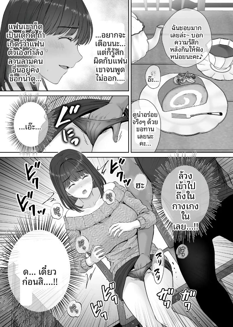 Doujin-Lc- อ่าน โดจิน มังฮวา เกาหลี ญี่ปุ่น จีน แปลไทย เเลกเเม่เเลกเสียว (Hoshiduki Melon) ตอนที่ 1 2 3 4 5 6 7 8 9 10 11 12 13 14 ฟรี ไม่มีโฆษณา อ่าน โดจิน Manhwa เกาหลี ญี่ปุ่น จีน เรามีครบ คัดมาให้เน้นๆ โดจิน 18+ รับประกันความฟินโดย  Doujin Lc
