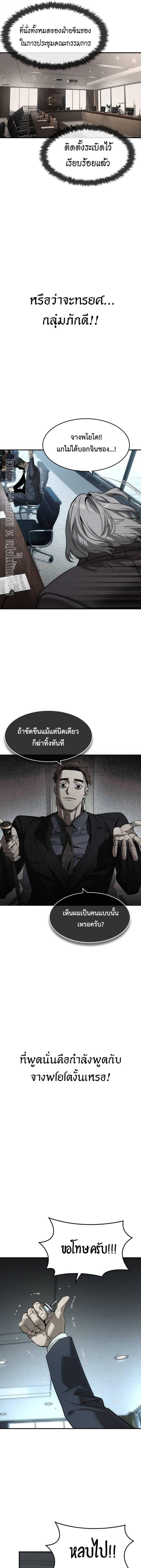 Manga-lc-com อ่านมังงะ อ่านการ์ตูน ออนไลน์ ฟรี The Childe ตอนที่ 1 2 3 4 5 6 7 8 9 10 11 12 13 14 ฟรี ไม่มีโฆษณา Manga-lc - อ่าน มังงะ อ่าน การ์ตูน ออนไลน์ อ่านมังงะ ฟรี