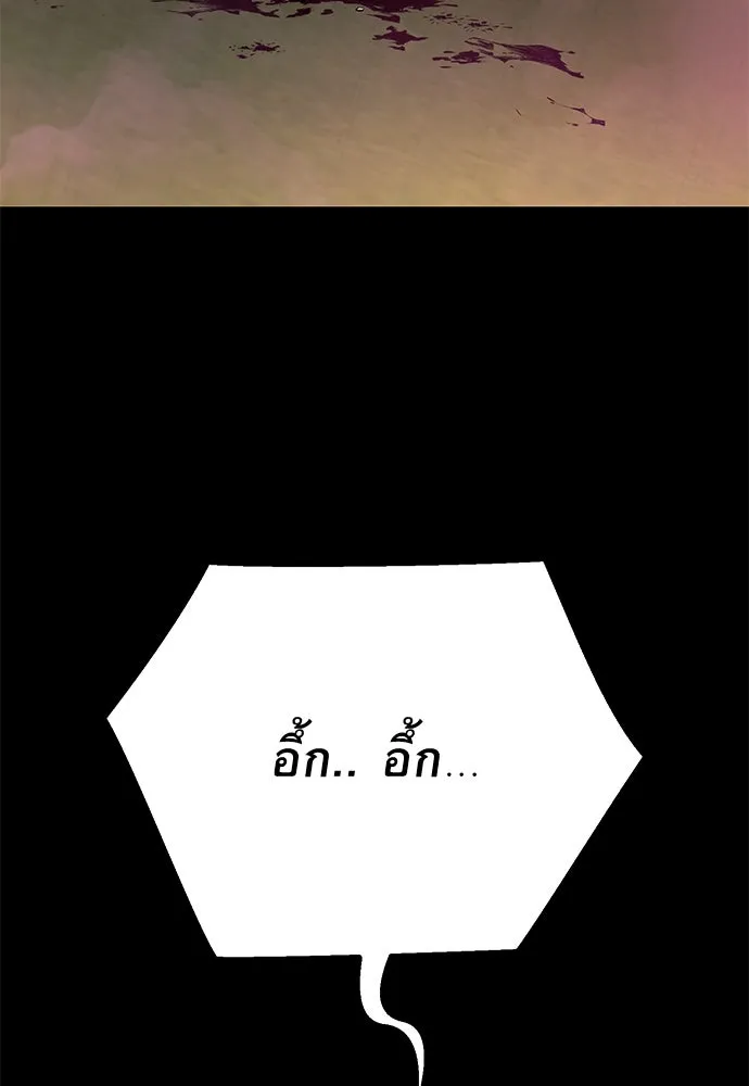 ราชาลานประลอง ตอนที่ 68 รูปที่ 56