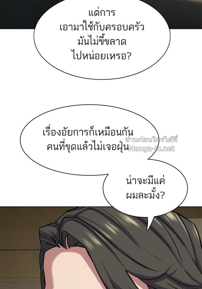 Doujin-Lc- อ่าน โดจิน มังฮวา เกาหลี ญี่ปุ่น จีน แปลไทย Reborn Rich ตอนที่ 1 2 3 4 5 6 7 8 9 10 11 12 13 14 ฟรี ไม่มีโฆษณา อ่าน โดจิน Manhwa เกาหลี ญี่ปุ่น จีน เรามีครบ คัดมาให้เน้นๆ โดจิน 18+ รับประกันความฟินโดย Doujin Lc