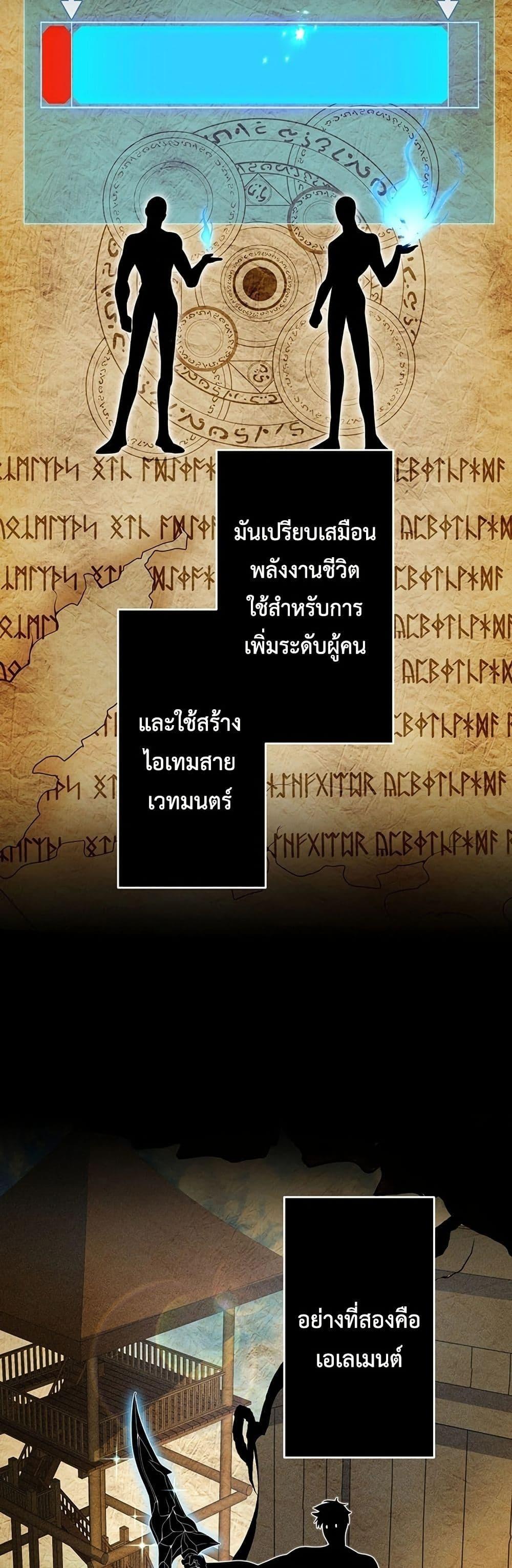 Manga-lc-com อ่านมังงะ อ่านการ์ตูน ออนไลน์ ฟรี The Game Architect of the Abyss ตอนที่ 1 2 3 4 5 6 7 8 9 10 11 12 13 14 ฟรี ไม่มีโฆษณา Manga-lc - อ่าน มังงะ อ่าน การ์ตูน ออนไลน์ อ่านมังงะ ฟรี