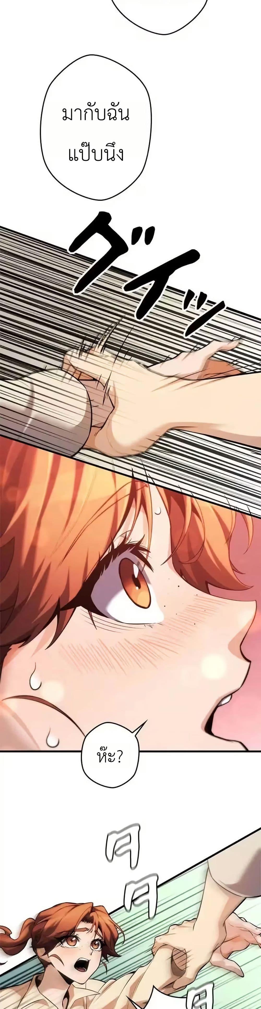 Manga-lc-com อ่านมังงะ อ่านการ์ตูน ออนไลน์ ฟรี Eldomia Era The Reincarnated Vengeful ตอนที่ 1 2 3 4 5 6 7 8 9 10 11 12 13 14 ฟรี ไม่มีโฆษณา Manga-lc - อ่าน มังงะ อ่าน การ์ตูน ออนไลน์ อ่านมังงะ ฟรี